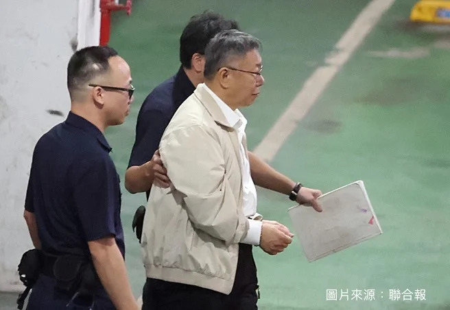 柯文哲是否羈押認定上為何落差這麼大？