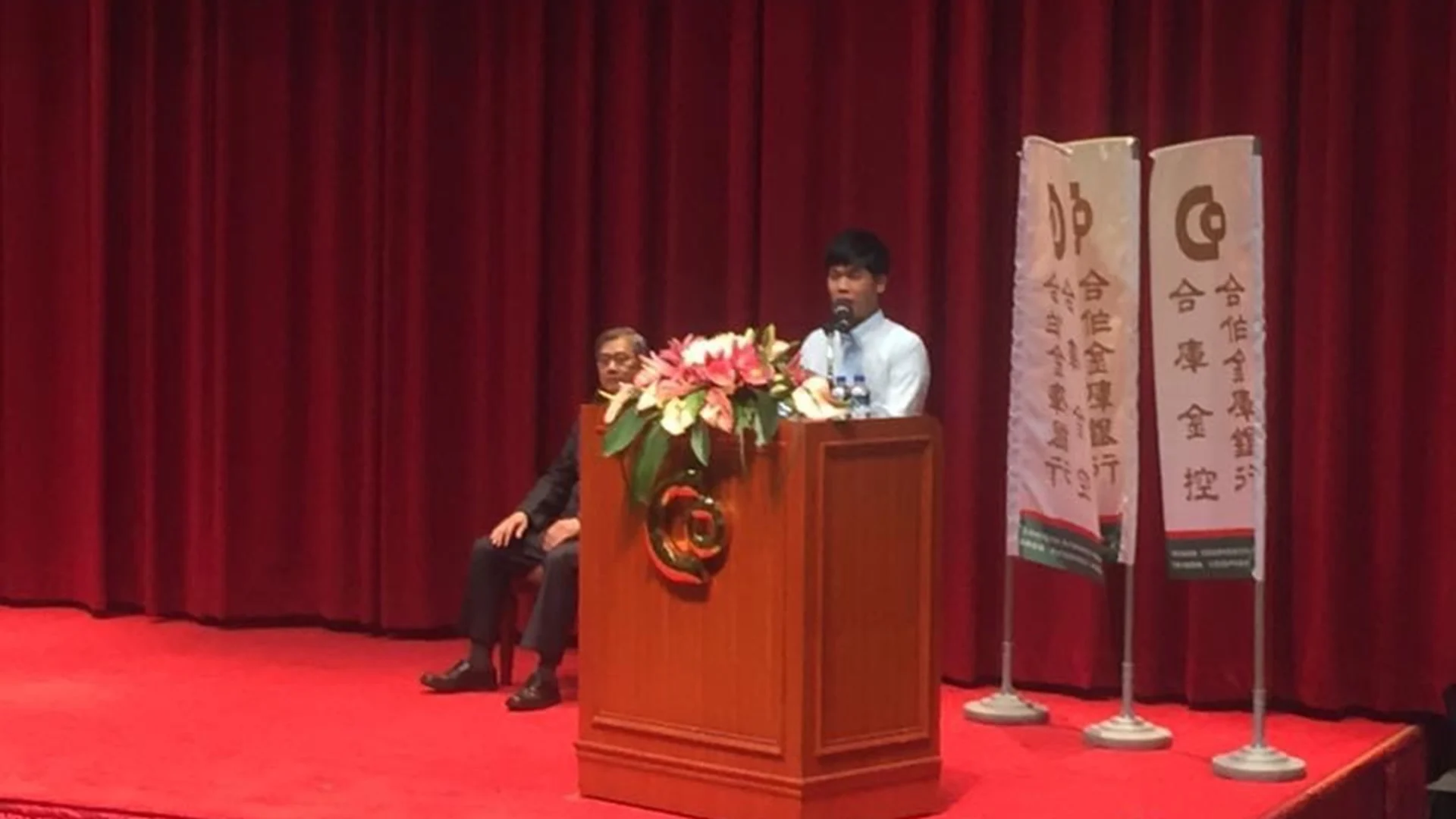 合作金庫演講 – 區塊鏈與法律